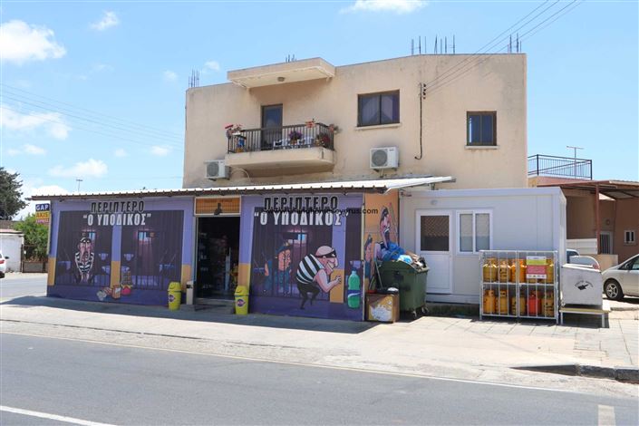 Image No.5-Property for sale