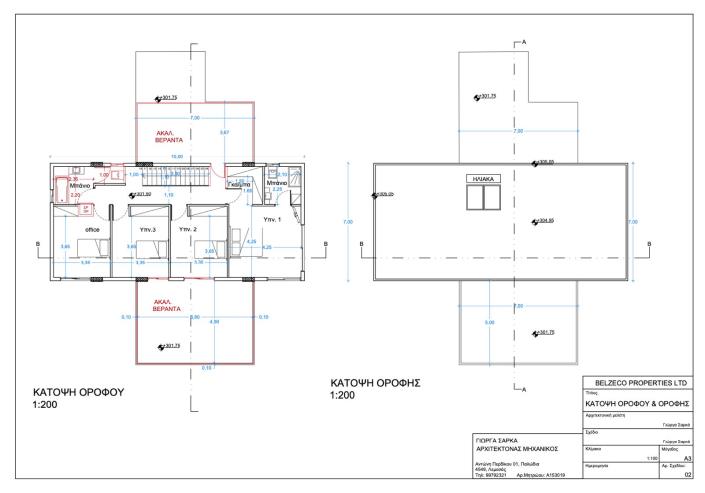 Image No.5-4 Bed Villa for sale