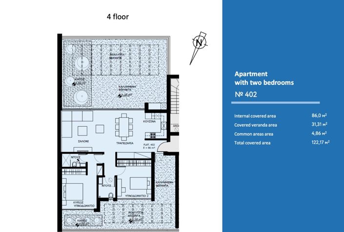 Image No.12-2 Bed Apartment for sale
