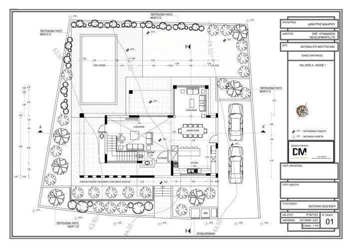 Image No.23-3 Bed Villa for sale