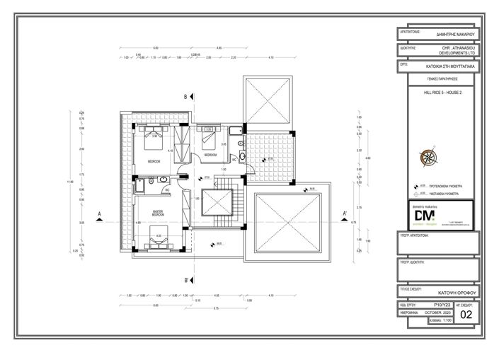 Image No.25-3 Bed Villa for sale