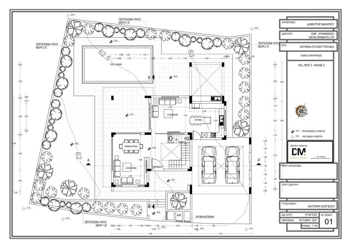 Image No.27-3 Bed Villa for sale