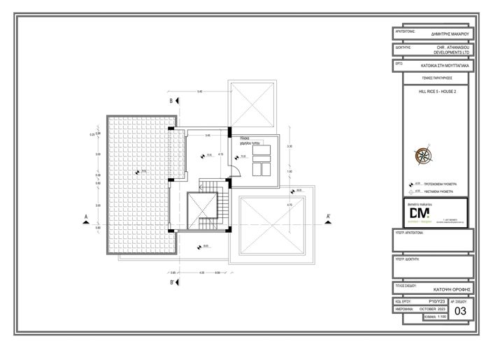 Image No.29-3 Bed Villa for sale