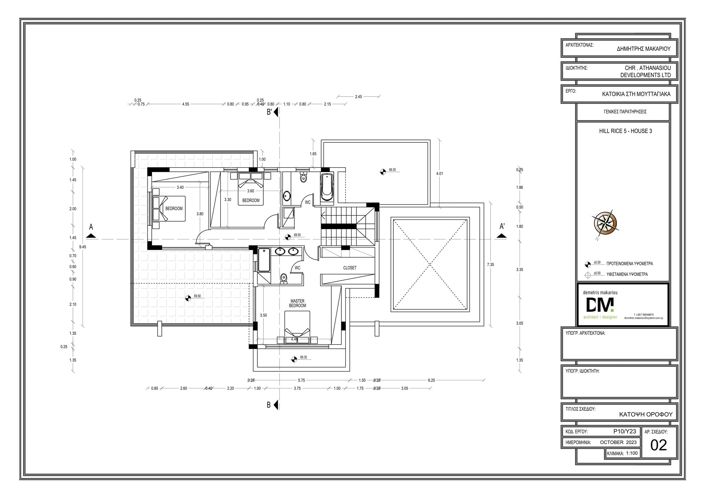 Image No.31-3 Bed Villa for sale