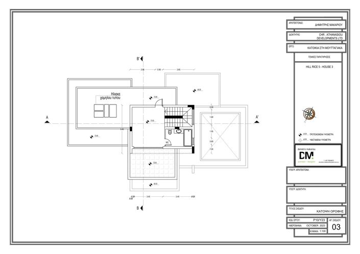 Image No.35-3 Bed Villa for sale