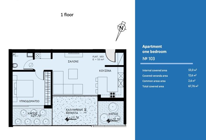 Image No.11-1 Bed Apartment for sale