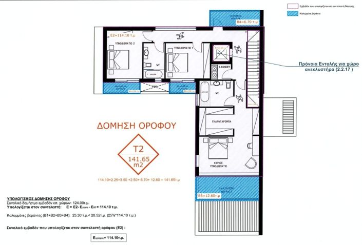 Image No.22-3 Bed Villa for sale