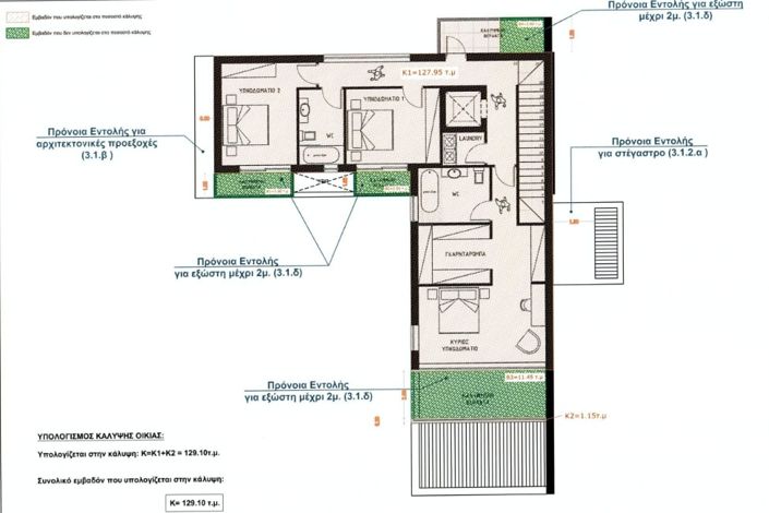 Image No.23-3 Bed Villa for sale