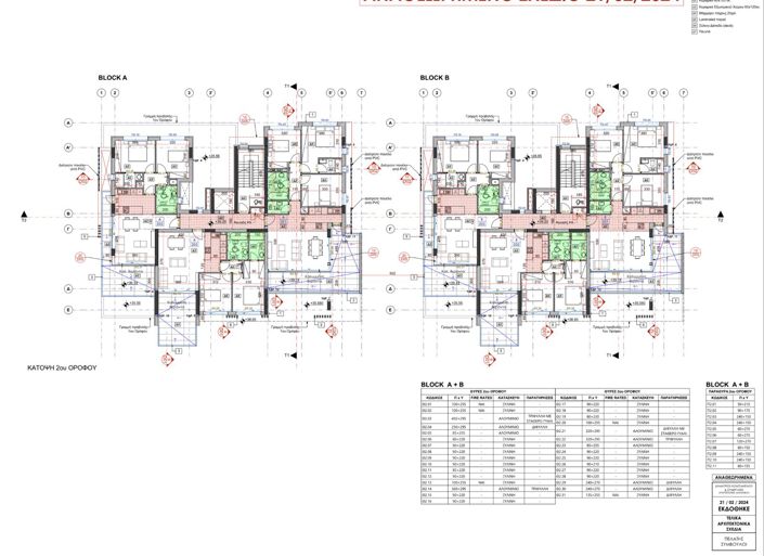 Image No.16-3 Bed Apartment for sale