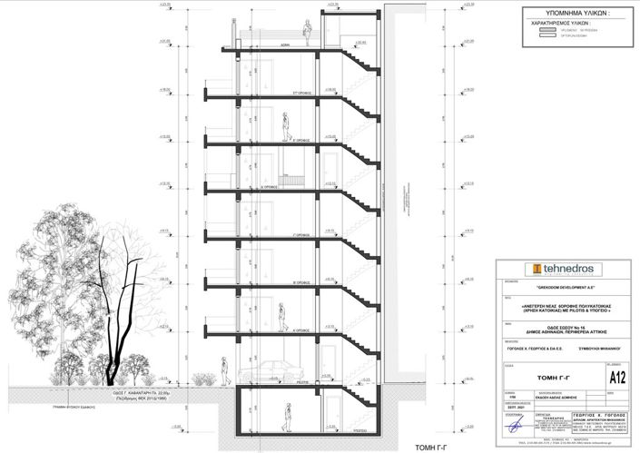 Image No.11-1 Bed Flat for sale