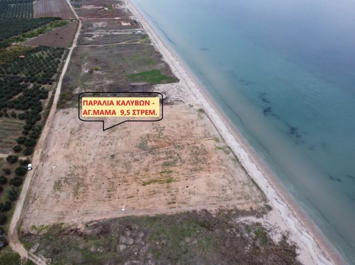 Image No.1-Land for sale