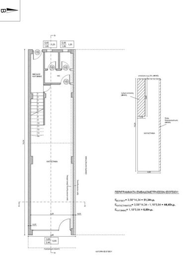 Image No.21-2 Bed Flat for sale