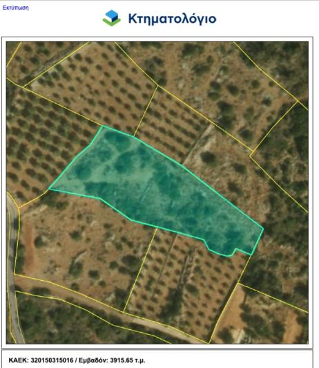 Image No.6-Plot for sale