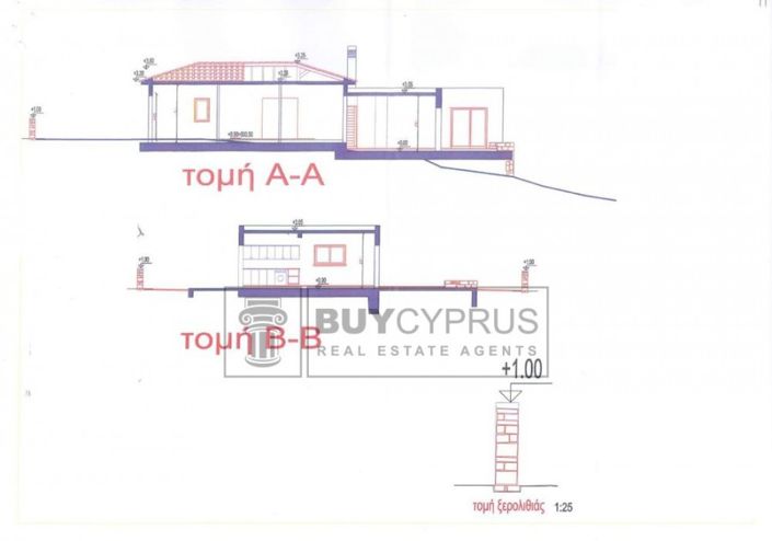 Image No.11-Terre à vendre à Kritou Terra