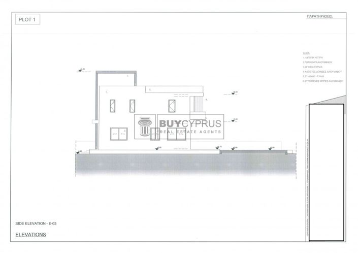 Image No.5-4 Bed Villa for sale