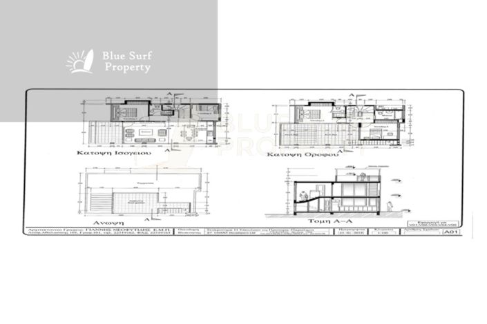 Image No.12-5 Bed Villa for sale