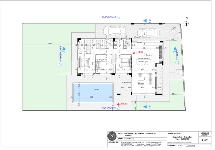 Image No.6-3 Bed Bungalow for sale