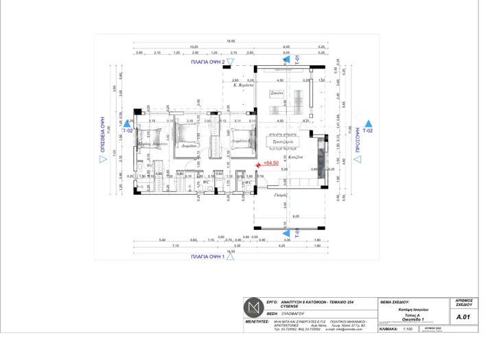Image No.7-3 Bed Bungalow for sale
