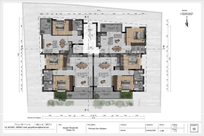 Image No.10-2 Bed Apartment for sale
