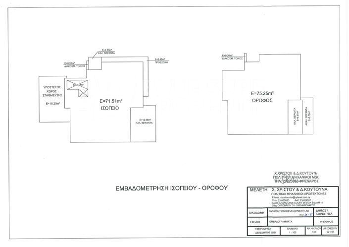 Image No.10-3 Bed Villa for sale