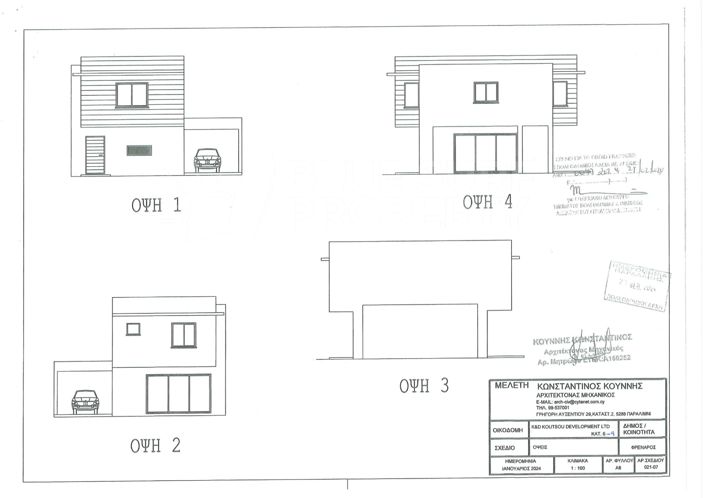 Image No.11-3 Bed Villa for sale