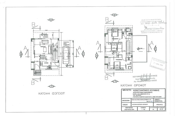 Image No.12-3 Bed Villa for sale
