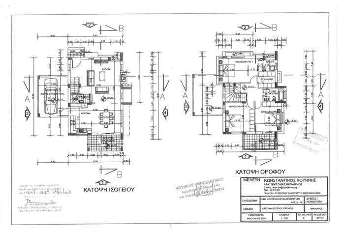 Image No.5-3 Bed Villa for sale