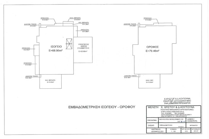 Image No.7-3 Bed Villa for sale