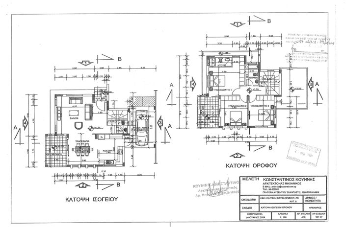 Image No.9-3 Bed Villa for sale