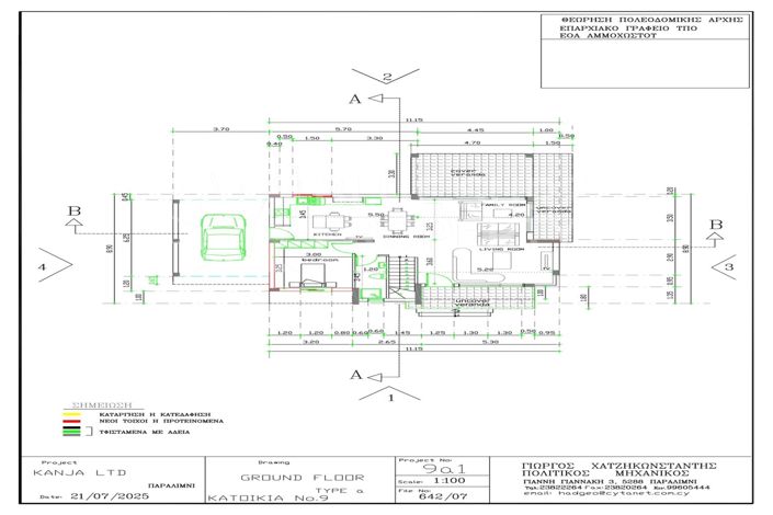 Image No.10-5 Bed Villa for sale