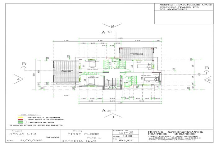 Image No.11-5 Bed Villa for sale