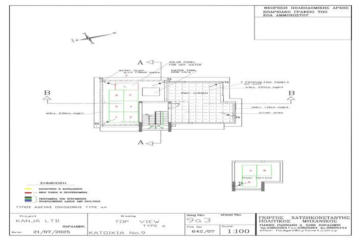 Image No.9-5 Bed Villa for sale
