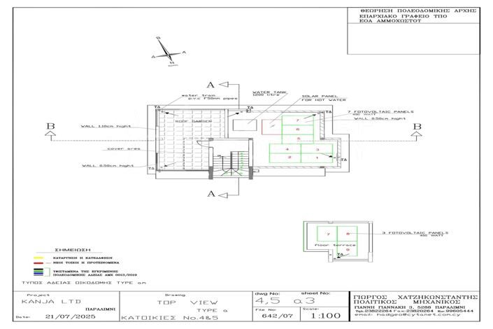 Image No.10-3 Bed Villa for sale