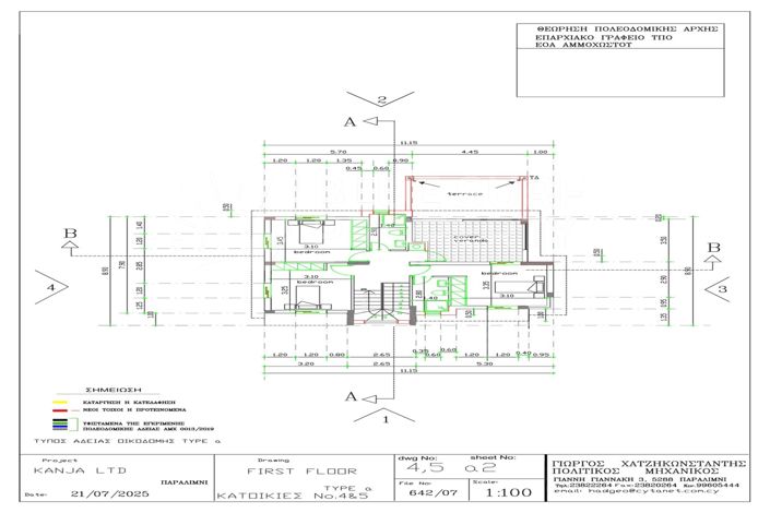 Image No.12-3 Bed Villa for sale
