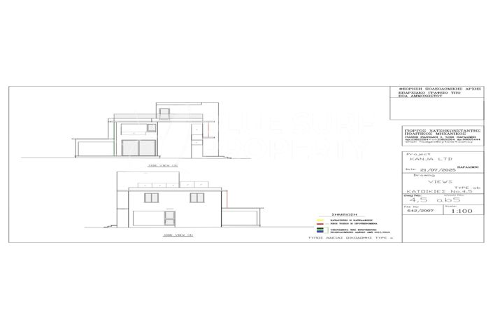 Image No.8-3 Bed Villa for sale