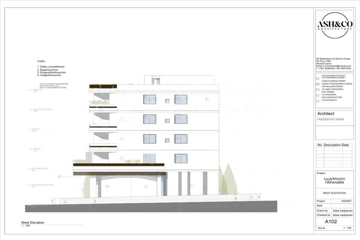 Image No.20-2 Bed Apartment for sale