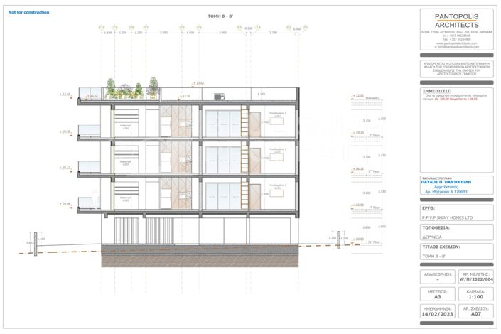 Image No.19-2 Bed Apartment for sale