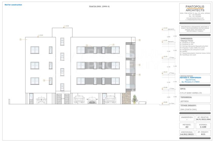 Image No.9-2 Bed Apartment for sale