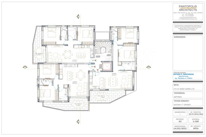 Image No.12-2 Bed Apartment for sale