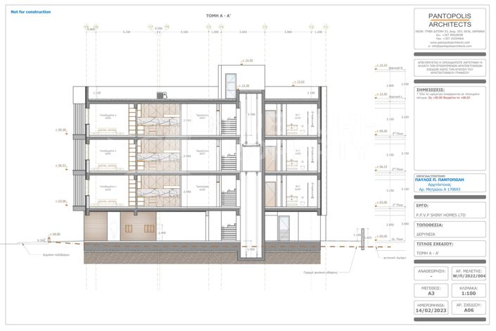 Image No.18-2 Bed Apartment for sale