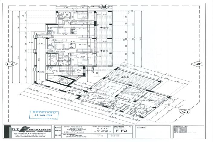Image No.15-2 Bed Apartment for sale