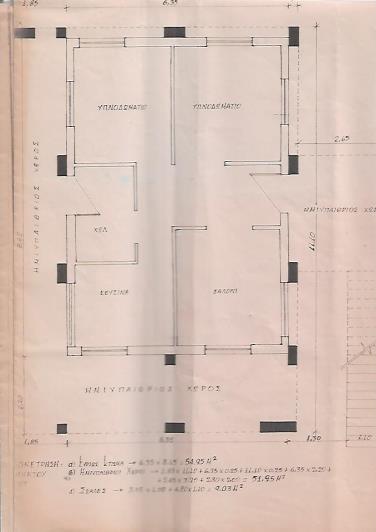 Image No.40-4 Bed House for sale