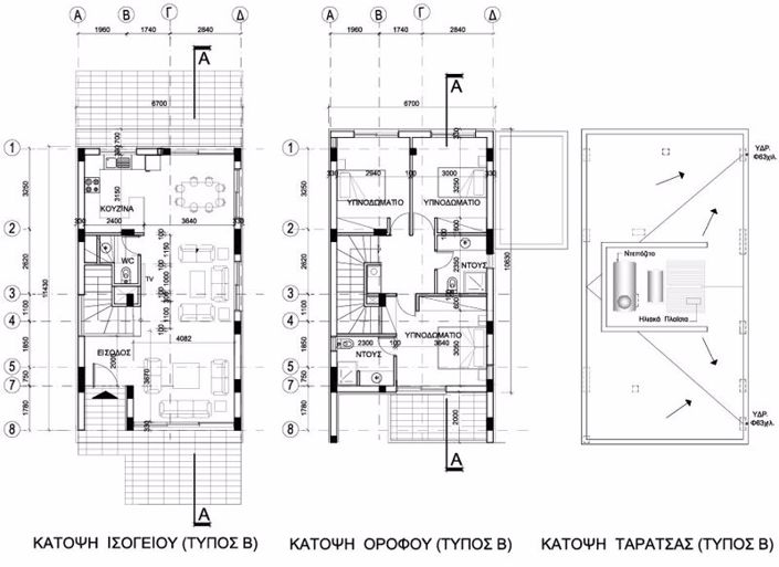 Image No.7-3 Bed Villa for sale