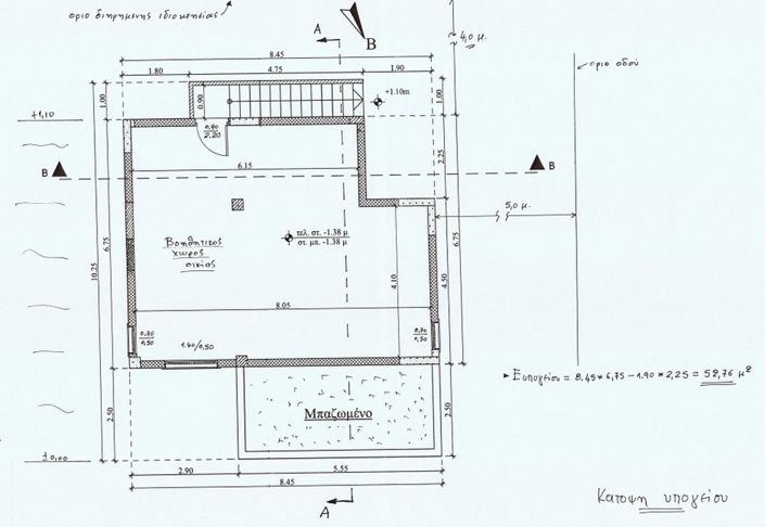 Image No.20-Property for sale