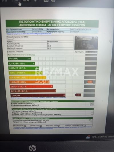 Image No.5-2 Bed Property for sale