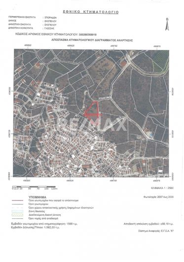 Image No.20-Land for sale