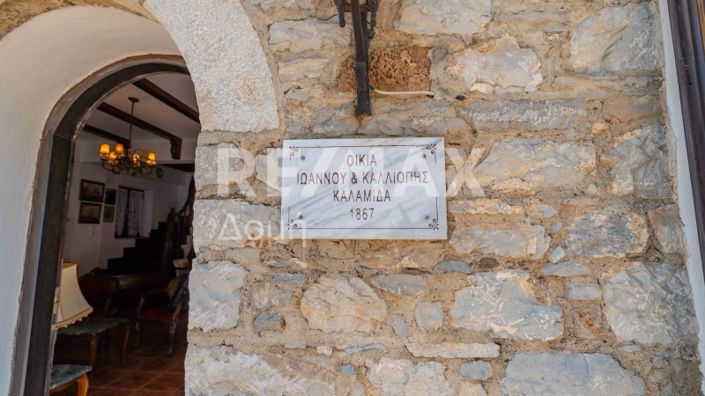 Image No.49-2 Bed House for sale