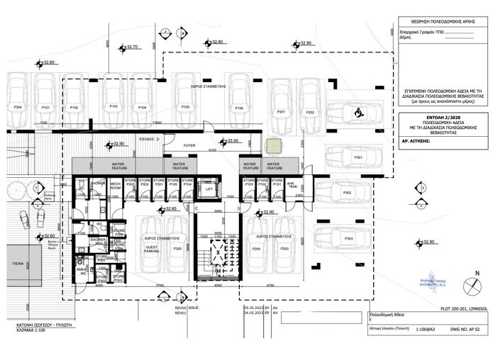 Image No.1-floorplan-1