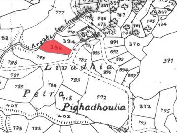Residential Land  For Sale  in  Armou