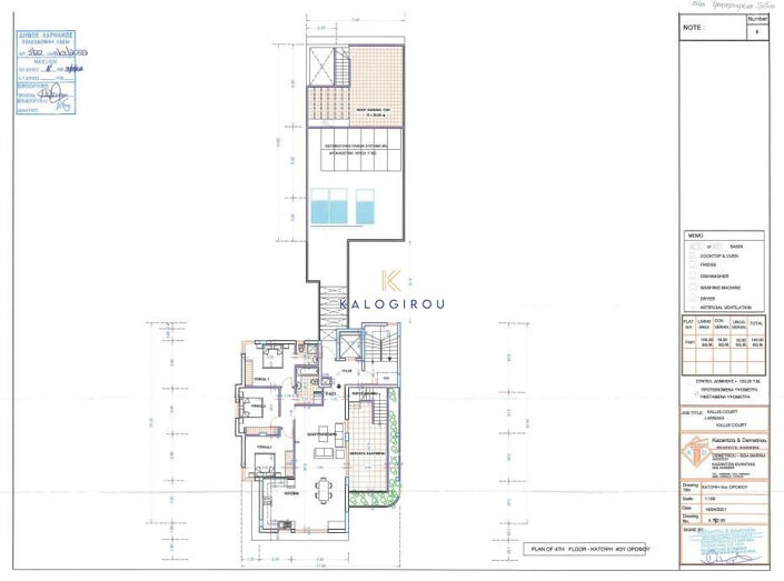 Image No.12-3 Bed Apartment for sale